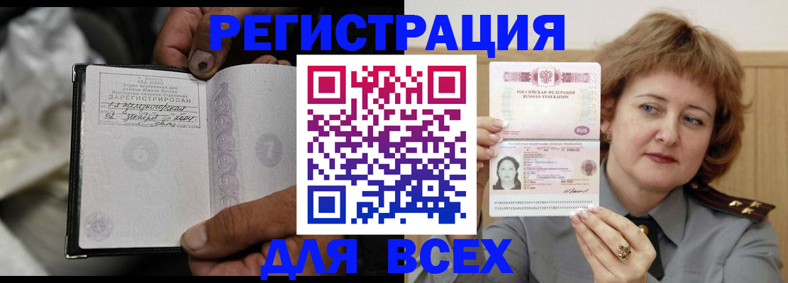 пропишу в квартире в Баймаке