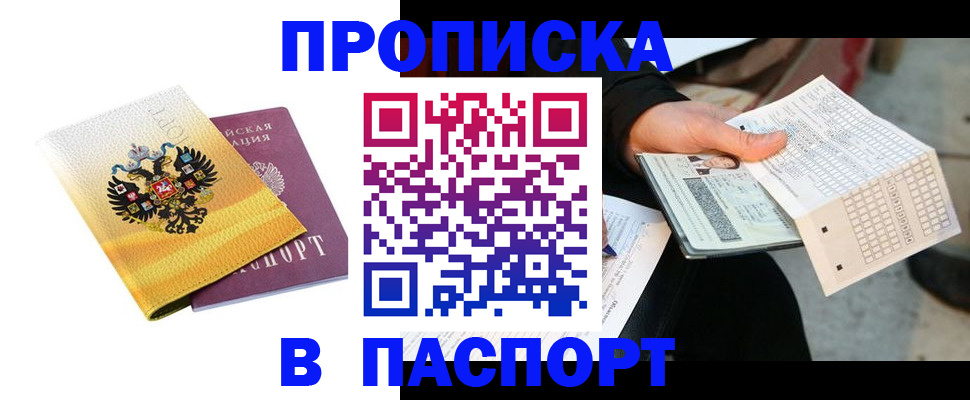 форма 3 в Баймаке