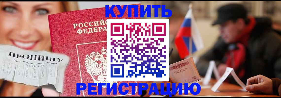 регистрация для дет. сада в Баймаке